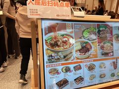 -小满手工粉(北京来福士店)