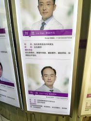 -深圳美莱医疗美容医院