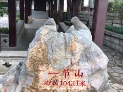 -云龙山