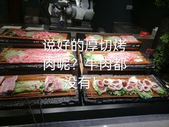 -千滋百味自助海鲜烤肉(布吉景华店)