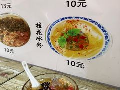 -捞沙巷