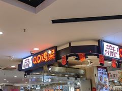 -大连商场