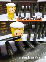 -香遇沙龙香水·调香·团建