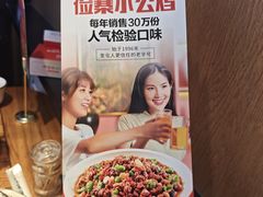 -俭寨大盘鸡·缸子肉·小公鸡·新疆菜(云通店)