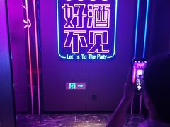 -星聚会KTV(上海火车站南广场嘉里合集店)