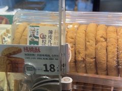 -泸溪河桃酥(长乐路店)