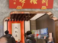 -新梅华餐厅(星悦汇店)