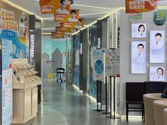 -极光口腔·矫正种植修复(锦江店)