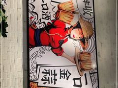 -避风塘(宝山万达店)