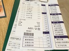 -添好运点心专门店(百老汇店)