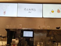 -喜茶(合肥正大广场店)