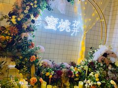 景观位-蜜桃花开·中西融合菜E&W(南长街店)