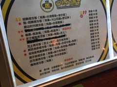 -四环冷面王(西单华威约饭街店)