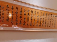 -荷风细雨·中国茶宴(世纪大道店)
