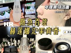 -阪急百货店(梅田总店)