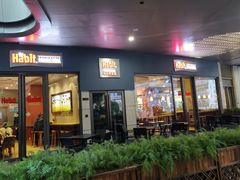 门面-The Habit Burger Grill 哈比特汉堡(爱琴海店)