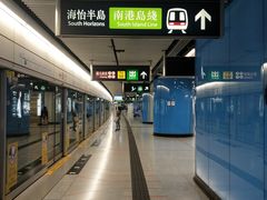 -港铁金钟站