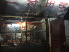门面-三哥田螺(北书院街店)