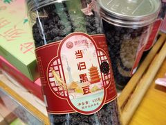 -矮子馅饼(大成路店)