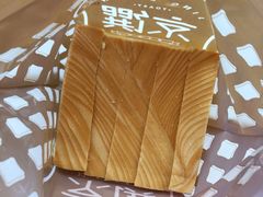 -京馔手工吐司(万达广场济南高新店)