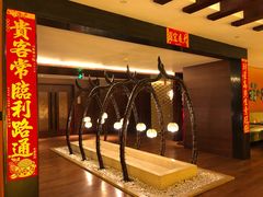 -采悦轩中餐厅·粤菜·海南菜(神州半岛喜来登度假酒店)