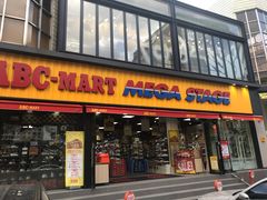 -ABC MART(济州莲洞店 )