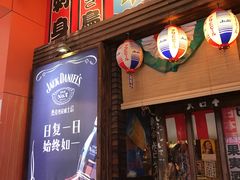 门面-平成屋· Late Night 食堂(四川北路店)