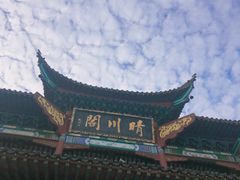 -月湖风景区