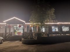 -呼吸森林·生态农庄农家乐私房菜