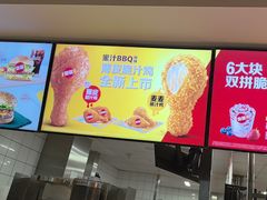 -麦当劳(鄂尔多斯机场店)