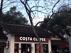 -COSTA COFFEE(西湖天地店)