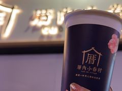 -厝内小眷村(长宁定西路店)
