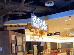 -暴风岛沉浸式体验馆(百联世纪店)