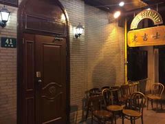 -老吉士酒家(天平路店)