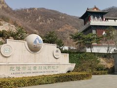 -天津盘山风景名胜区