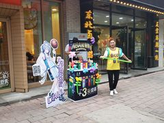 门面-德克士(宽甸店)