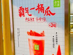 -奈雪的茶(大悦城店)