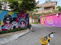 -红线女旧居