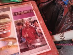 -詹爷爷乌节路街头冰淇淋