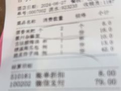 -一楼食业·美食人家
