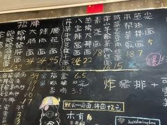 -沪西老弄堂面馆(定西路店)