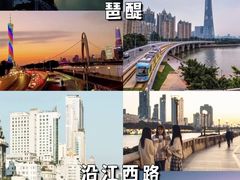 -广州塔