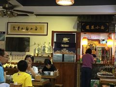 -鲁毓鲜蓬莱小面(黄山路店)