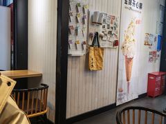 -野人先生现做冰淇淋(北京顺义祥云小镇店)