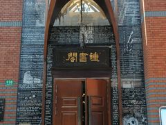 -钟书阁(松江泰晤士小镇店)