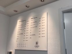 -小梨·OndaPro·专业脱毛连锁机构