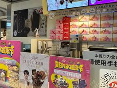 -DQ·蛋糕·冰淇淋(金桥店)