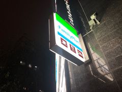 -成都皈徕栖精品酒店(四川大学九眼桥店)