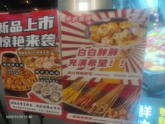 -里岛烤鱼(东港凯虹广场店)