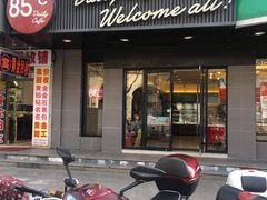 门面-85度C(上海周浦店)